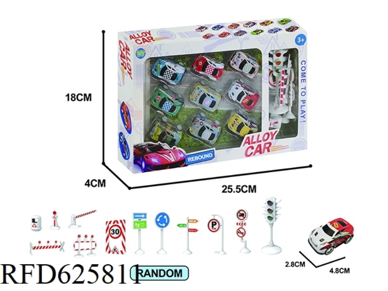 4.8 JAI IRON BIKE (RACING 9PCS+5 ROADBLOCKS)