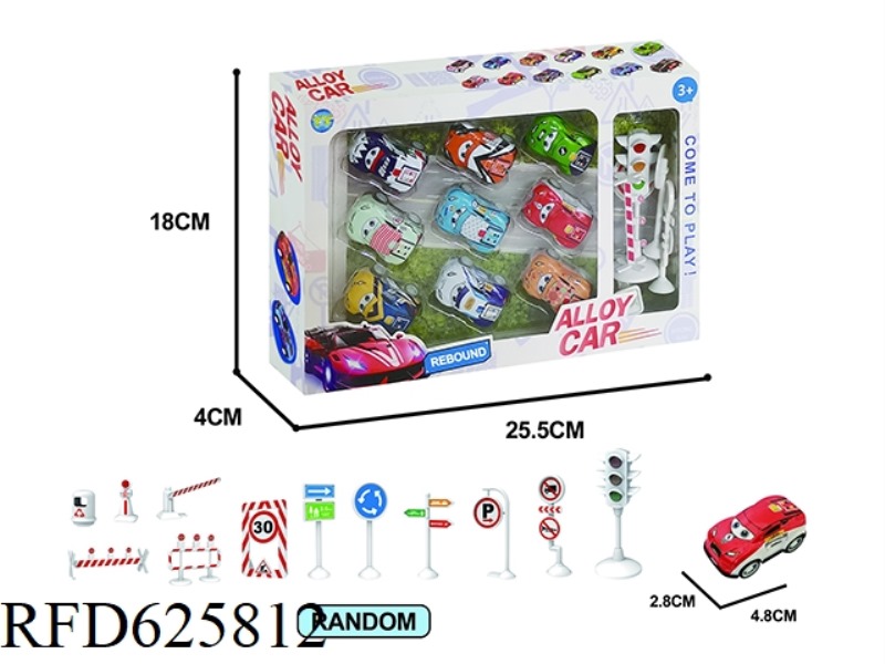 4.8 PULL BACK IRON TRUCK (CARTOON CAR 9PCS+5 ROADBLOCKS)