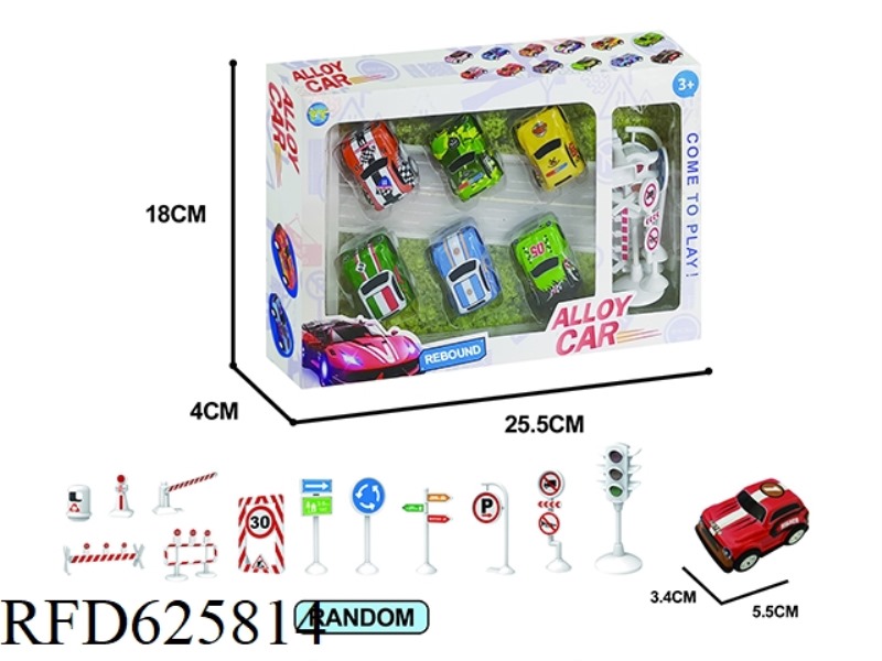 5.5 PULL-BACK IRON TRUCK (VINTAGE CAR 6PCS+5 ROADBLOCKS)