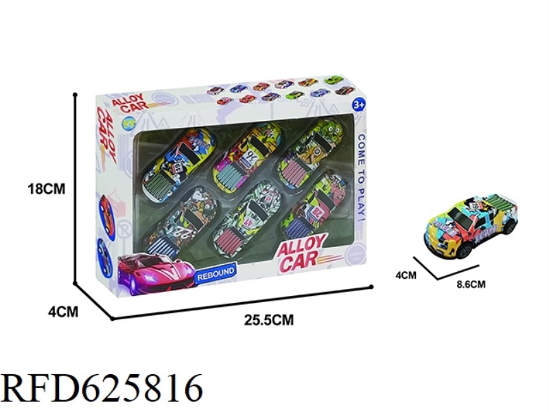 8.6 REBOUND IRON TRUCK (PICKUP TRUCK 6PCS)