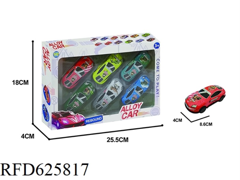 8.6 REBOUND IRON TRUCK (DINOSAUR TRUCK 6PCS)