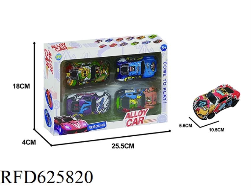 10.5 JAI IRON BIKE (RACING 4PCS)