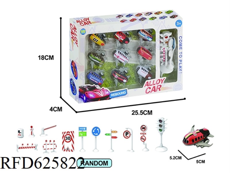 5.2 STEEL SHEET AIRCRAFT (PASSENGER AIRCRAFT 9PCS+5 ROADBLOCKS)