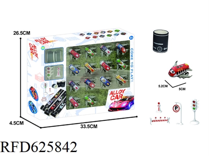 5.2 REBOUND IRON SHEET AIRCRAFT (14PCS)
