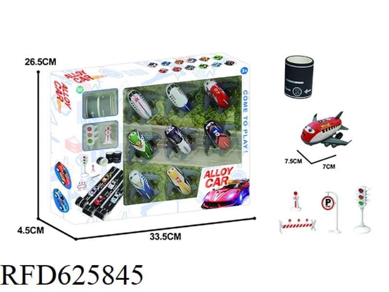 7.5 STEEL SHEET AIRCRAFT (8PCS)