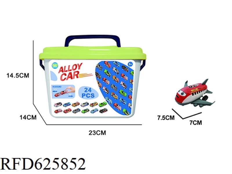 7.5 REBOUND IRON SHEET AIRCRAFT (24 PCS)