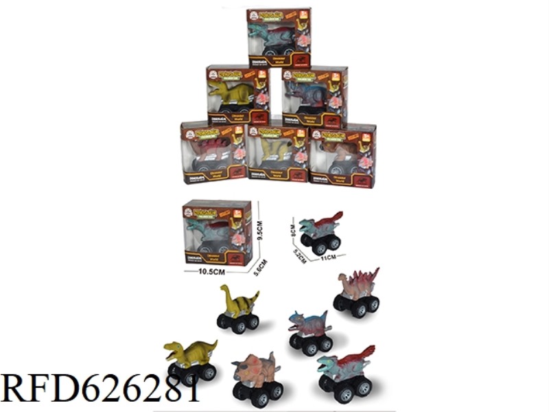 1PCS ARTIFICIAL DINOSAUR (VINYL) PULL-BACK CAR