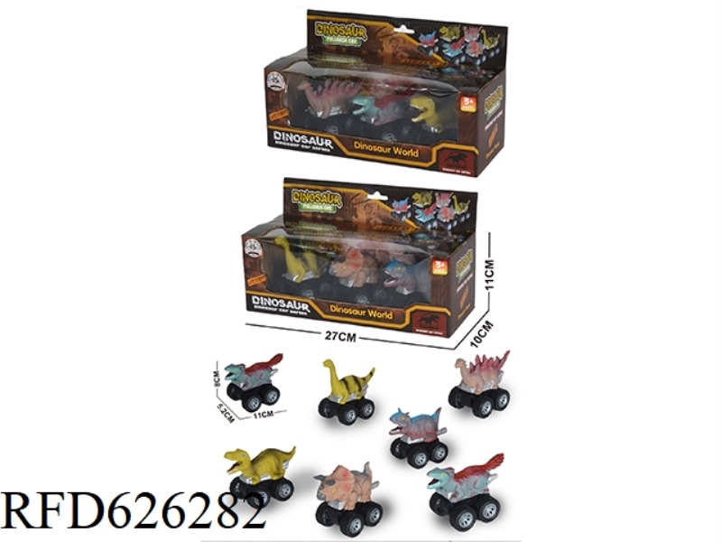 SIMULATION DINOSAUR (VINYL) PULL-BACK CAR 3PCS