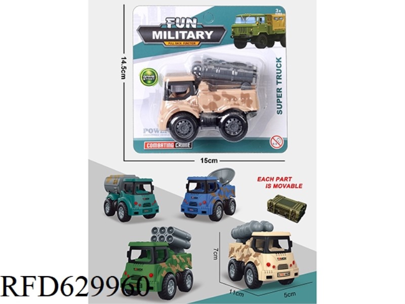 PULL BACK SINGLE SUCTION PLATE MILITARY