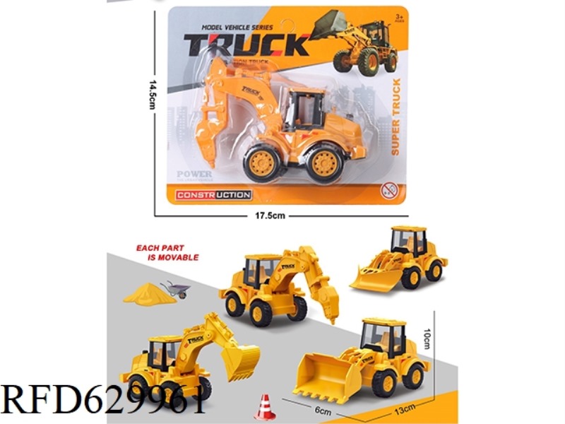 PULL-BACK SINGLE SUCTION PLATE EXCAVATOR