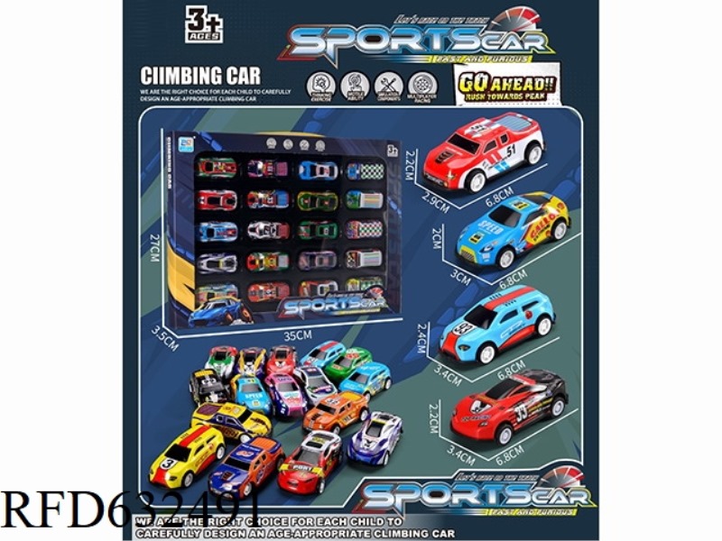 6.8 IRON SHEET CAR, METAL LIGHT ALLOY REGENERATIVE CAR, 20PCS (FOUR MODELS)