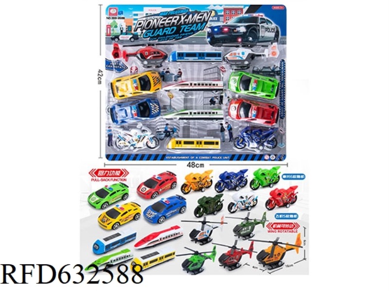 TRAIN URBAN TRANSPORTATION PACKAGE (12 PIECES)