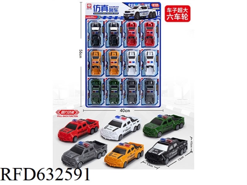 REVERSE FORCE SIMULATION POLICE CAR