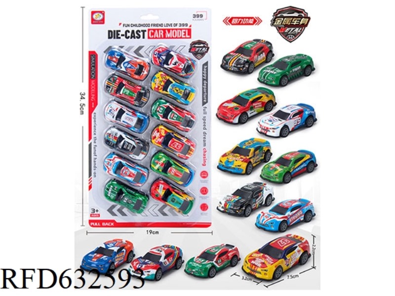 12 TYPES OF REGENERATIVE ALLOY CARS (TIN RACING CARS) (12 PIECES, 12 MODELS)