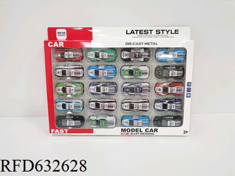 WARRIOR IRON CAR SET (20 PIECES SET)