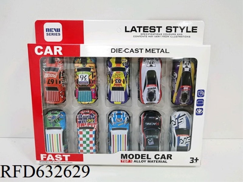 WARRIOR IRON CAR SET (10 PIECES SET)