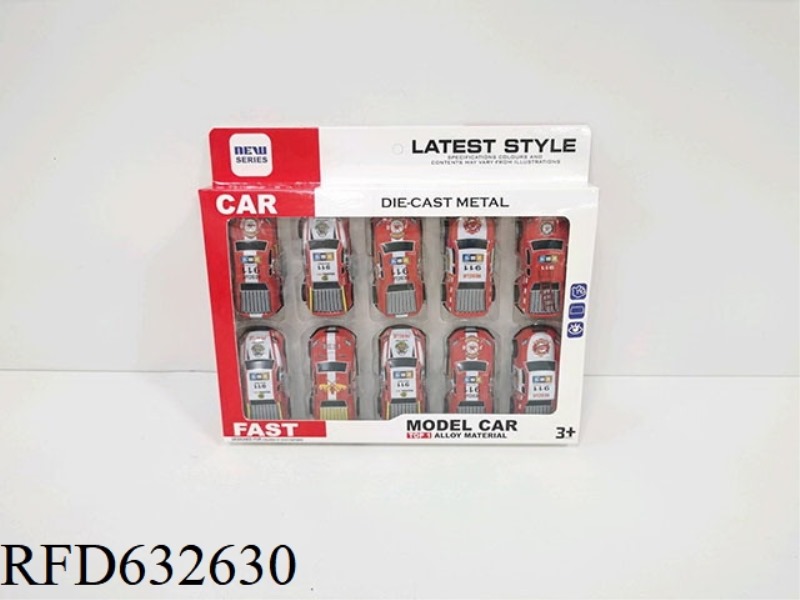 WARRIOR IRON CAR SET (10 PIECES SET)