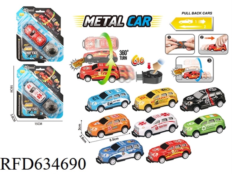 REBOUND CARTWHEEL ALLOY CAR
