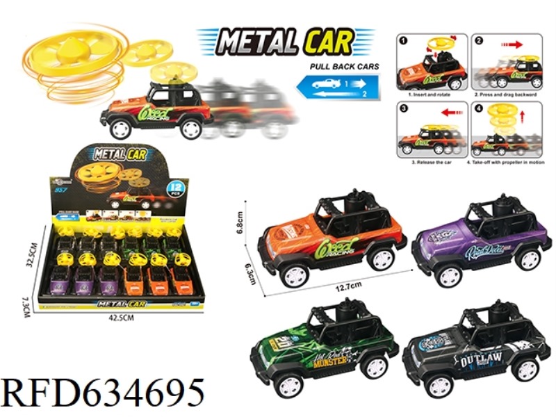 BOOMERANG CROSS COUNTRY ALLOY CAR