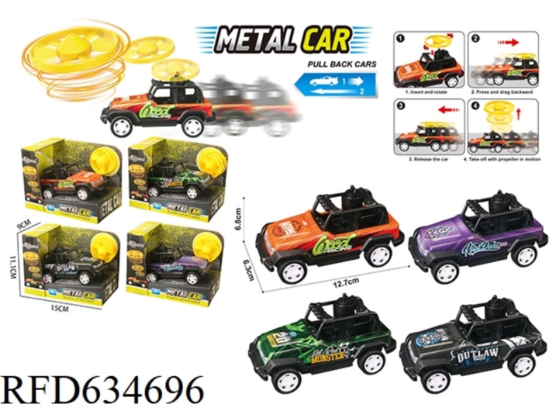 BOOMERANG CROSS COUNTRY ALLOY CAR