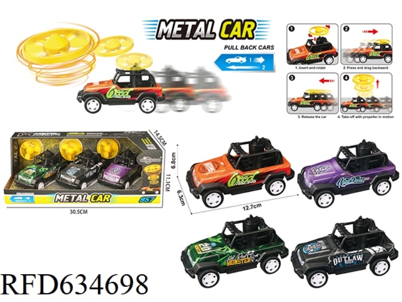 BOOMERANG CROSS COUNTRY ALLOY CAR