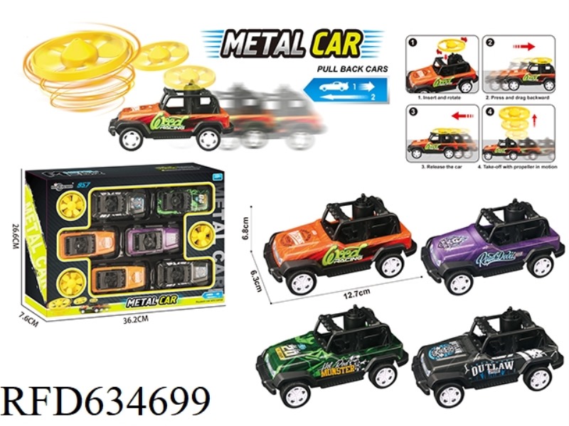 BOOMERANG CROSS COUNTRY ALLOY CAR