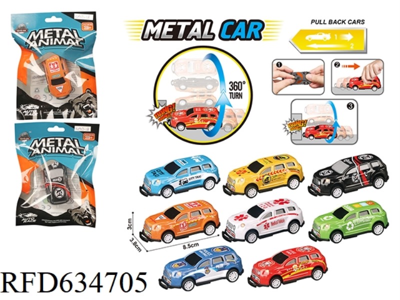 REBOUND CARTWHEEL ALLOY CAR