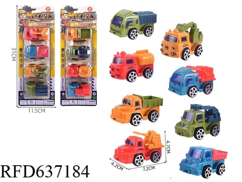PULL BACK ENGINEERING VEHICLE