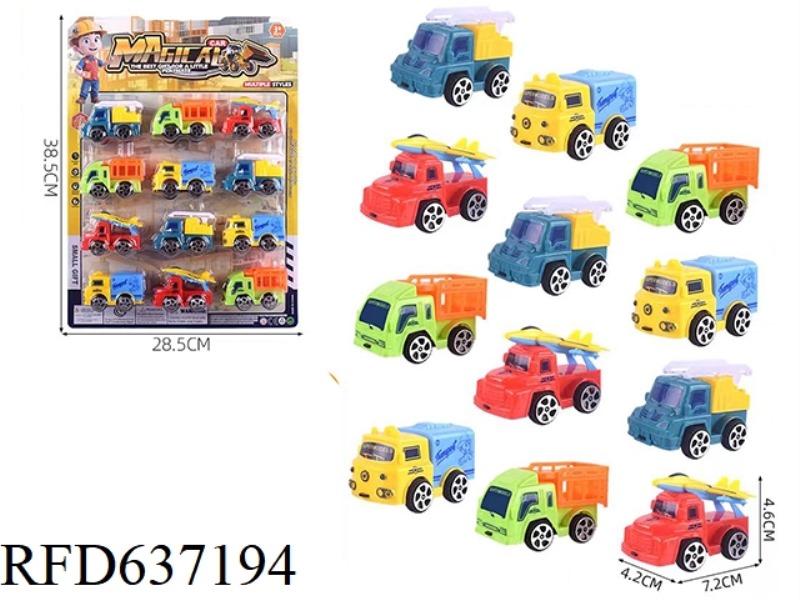 PULL BACK ENGINEERING VEHICLE