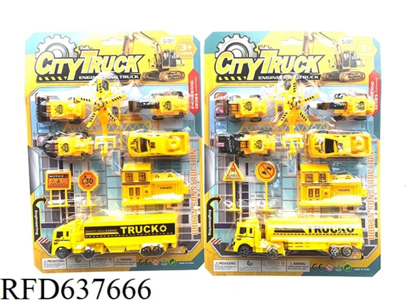 PULL BACK TRANSPORT VEHICLE