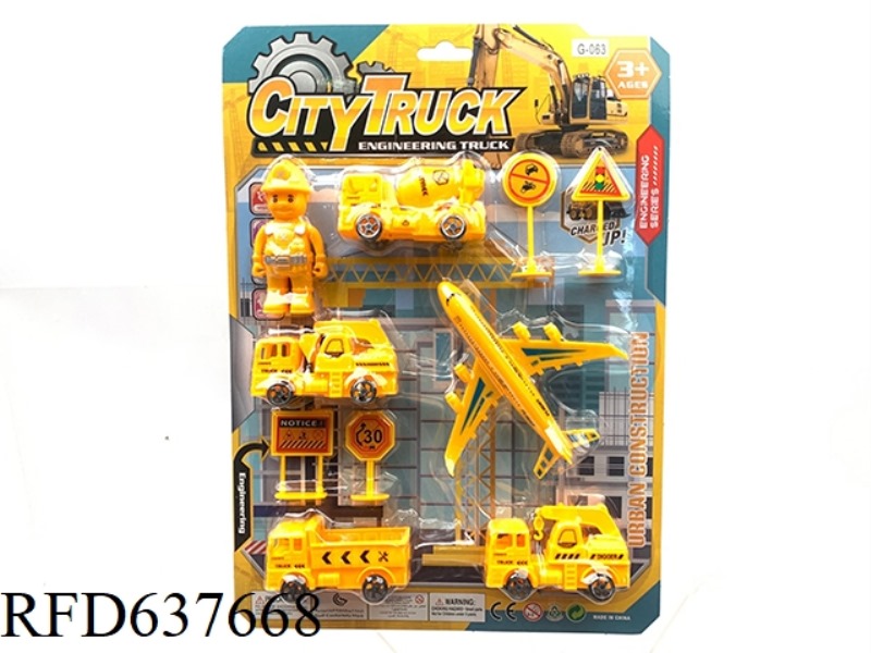 PULL BACK ENGINEERING VEHICLE SET