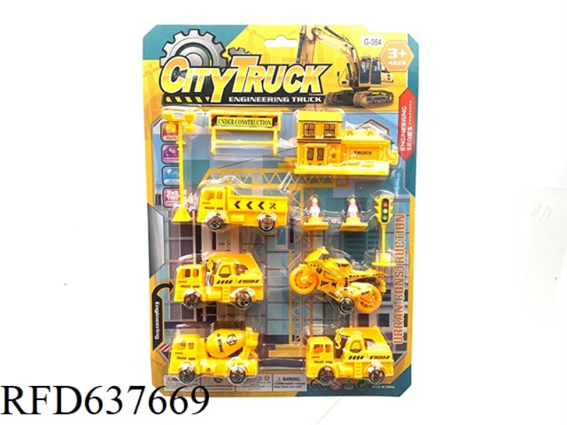 PULL BACK ENGINEERING VEHICLE SET