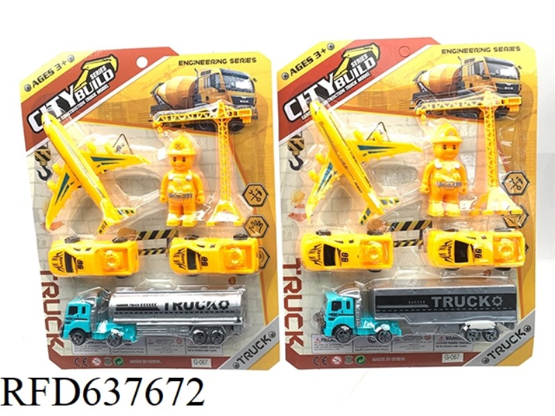 PULL BACK TRANSPORT VEHICLE