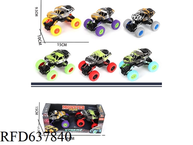 DUAL PULL-BACK FOUR-WHEEL DRIVE GRAFFITI CLIMBING BIKE
