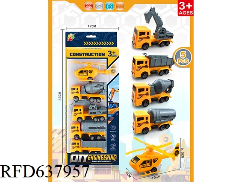 BOOMERANG ENGINEERING SET