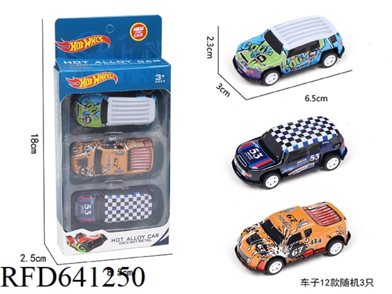 3 PULL BACK TIN PICKUP TRUCKS