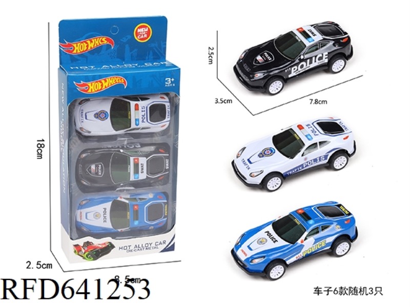 3 PULL BACK TIN CARS (POLICE CARS)
