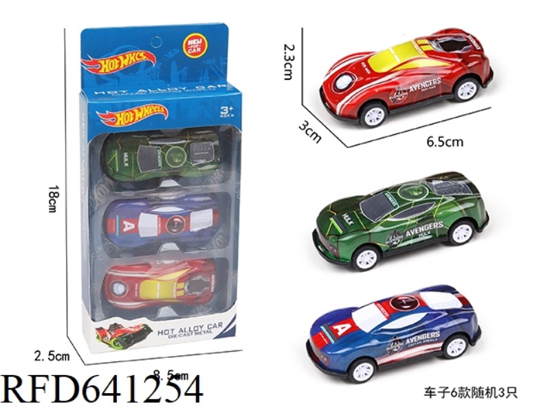 3 PULL BACK TIN CARS (THE AVENGERS)