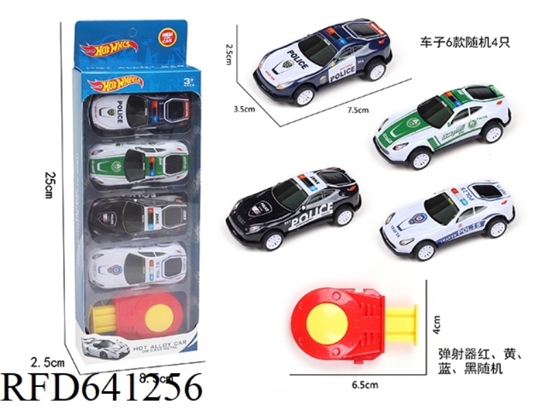4 PULL BACK IRON POLICE CARS +1 CATAPULT