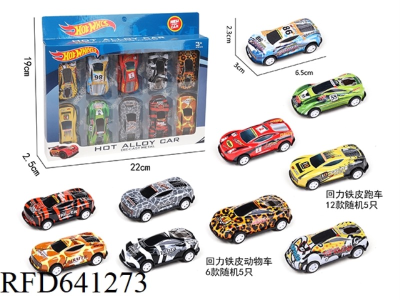 5 PULL BACK TIN ANIMAL CARS +5 PULL BACK TIN SPORTS CARS