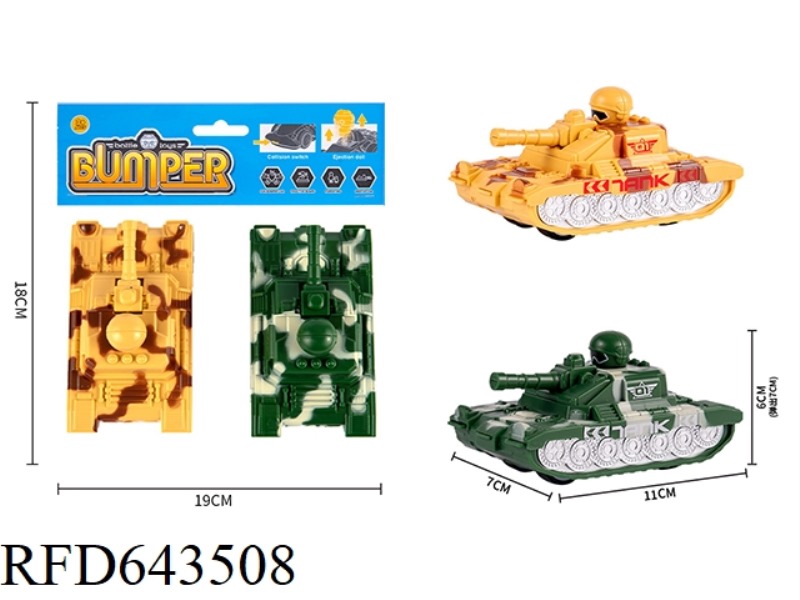 PULL BACK AND TOUCH THE TANK