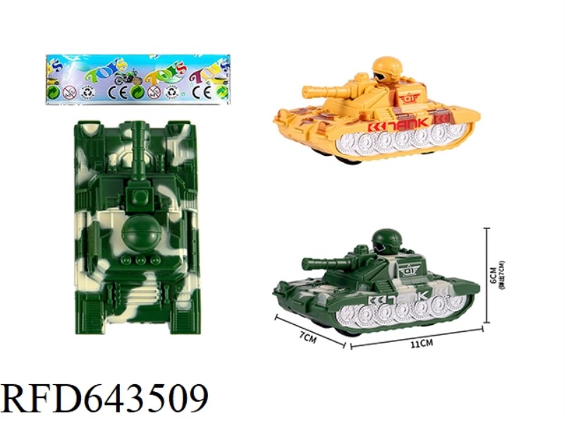 PULL BACK AND TOUCH THE TANK