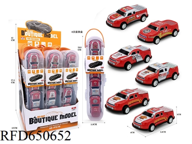 WARRIOR PICKUP TRUCK FIRE FIGHTING TIN CAR 8.6CM 12PCS