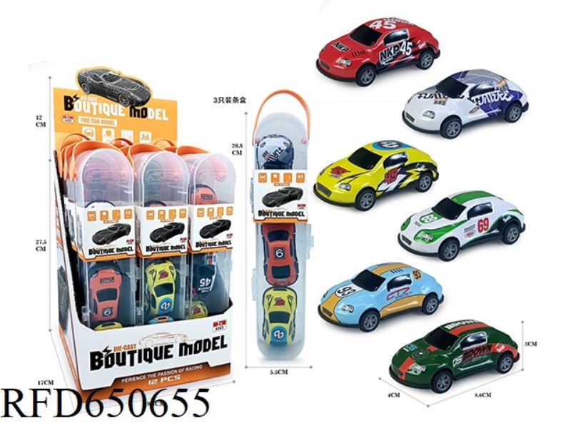 PULL BACK CARTOON DIGITAL PATTERN 8.6 CM 12PCS