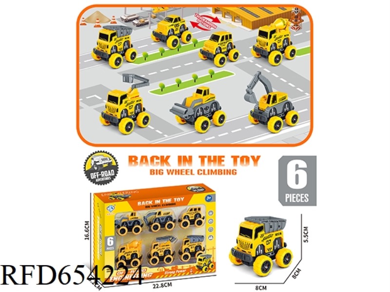 BOOMERANG ENGINEERING TRUCK