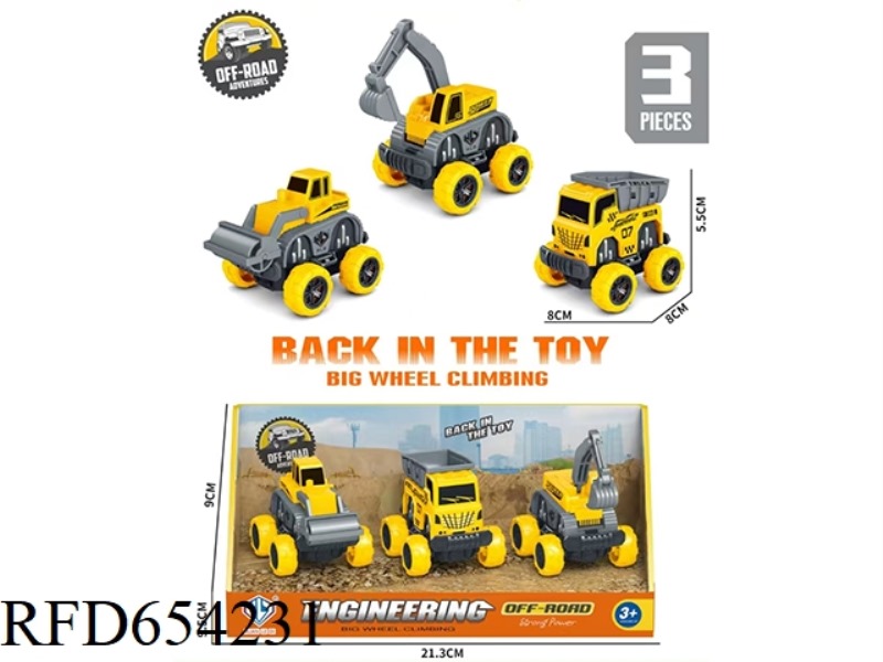 BOOMERANG ENGINEERING TRUCK