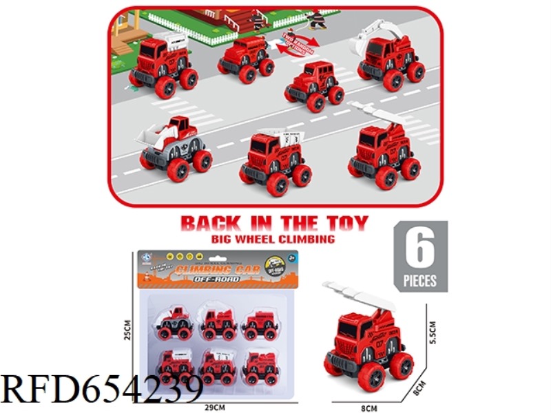 BOOMERANG FIRE TRUCK