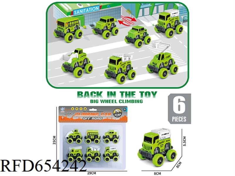 JAI ALAI BIG WHEEL FARM CART