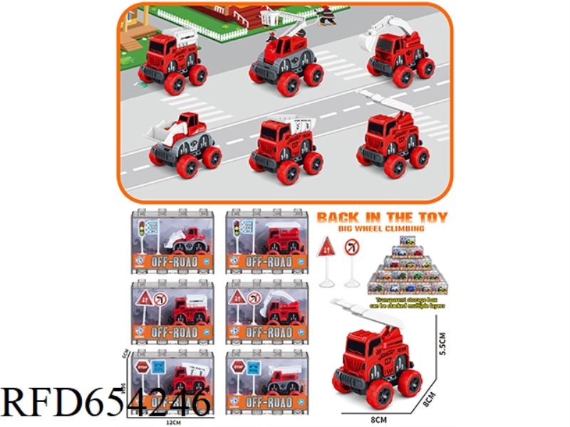 BOOMERANG FIRE TRUCK