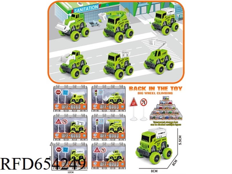 JAI ALAI BIG WHEEL FARM CART
